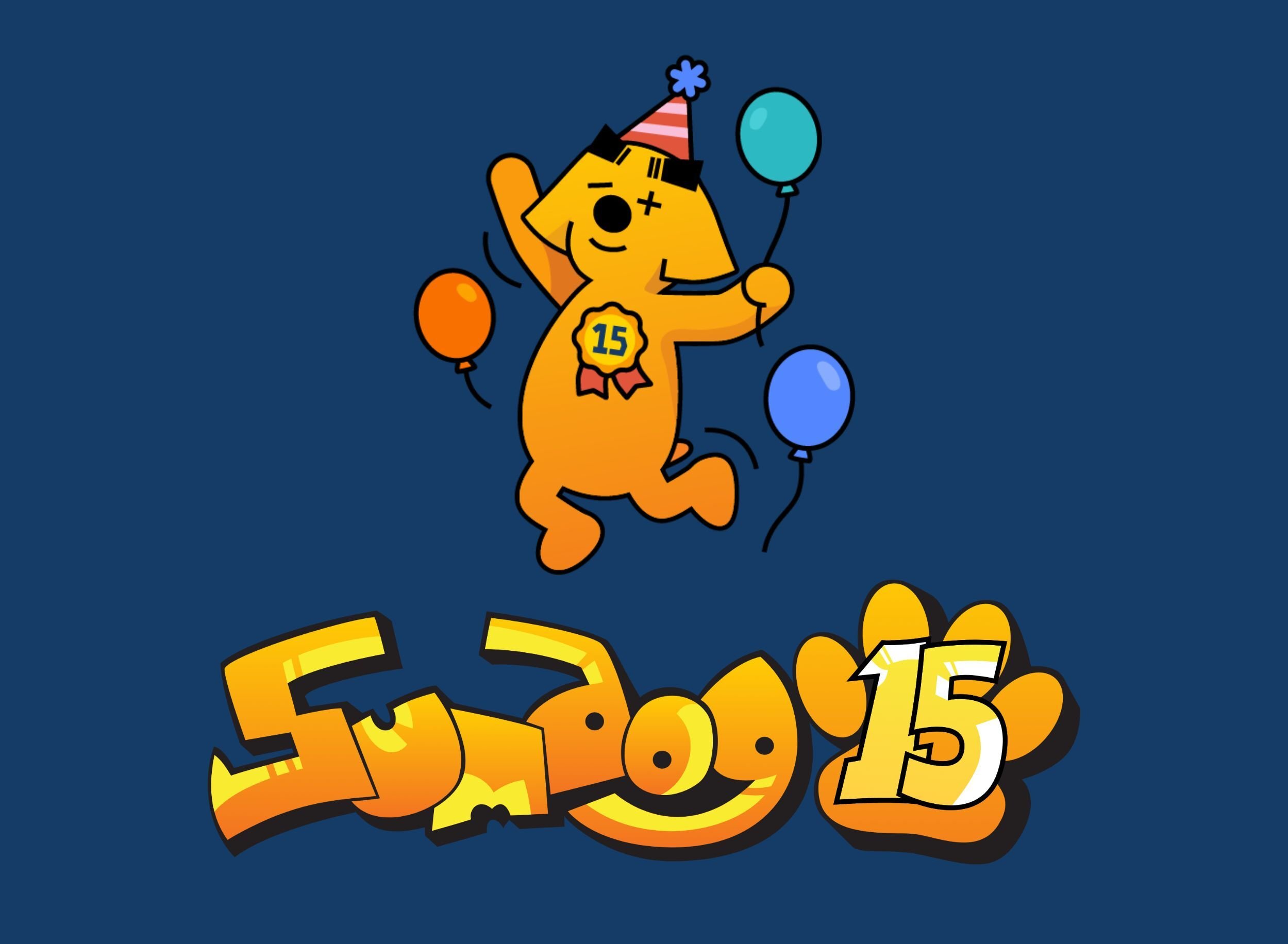 Sumdog-15-birthday-image Sumdog-15-birthday-image